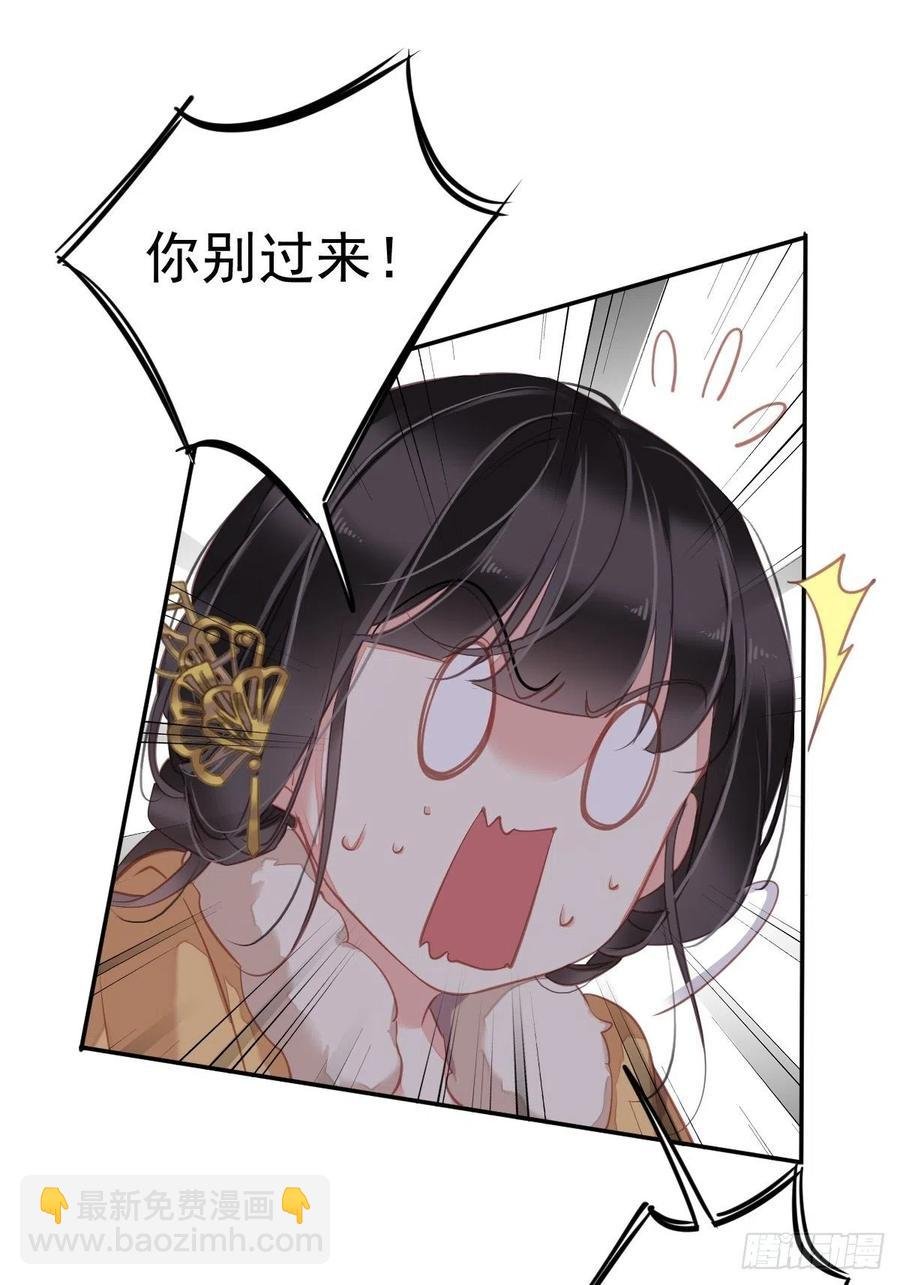 第92话 你回来是想干什么？