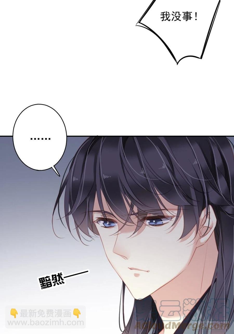 第92话 你回来是想干什么？