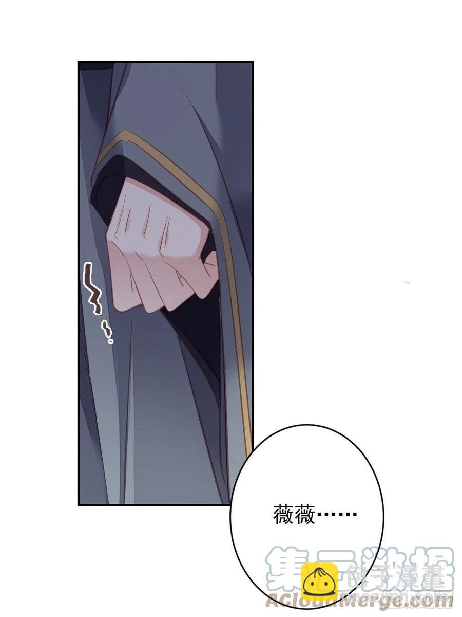 第92话 你回来是想干什么？