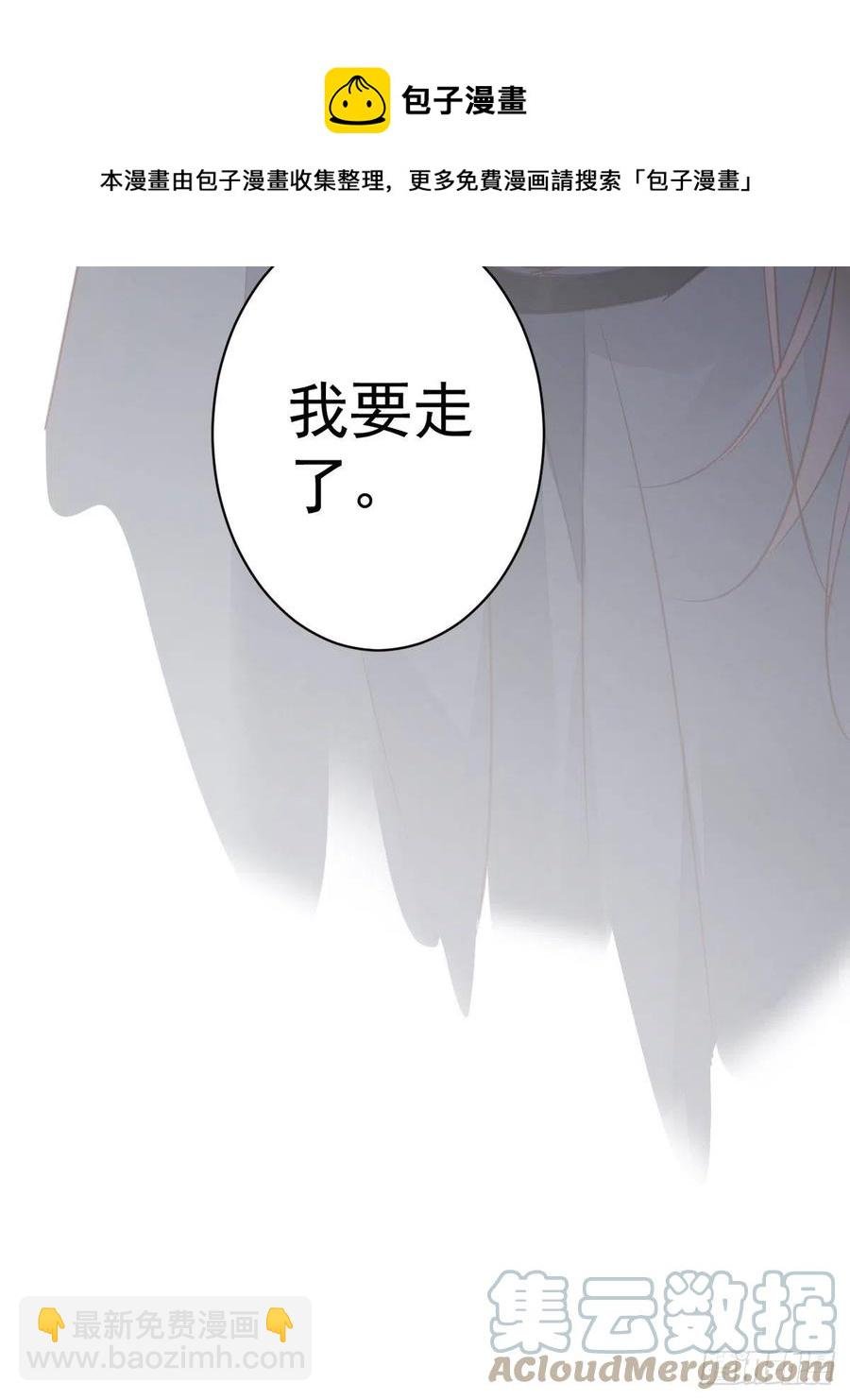 第92话 你回来是想干什么？
