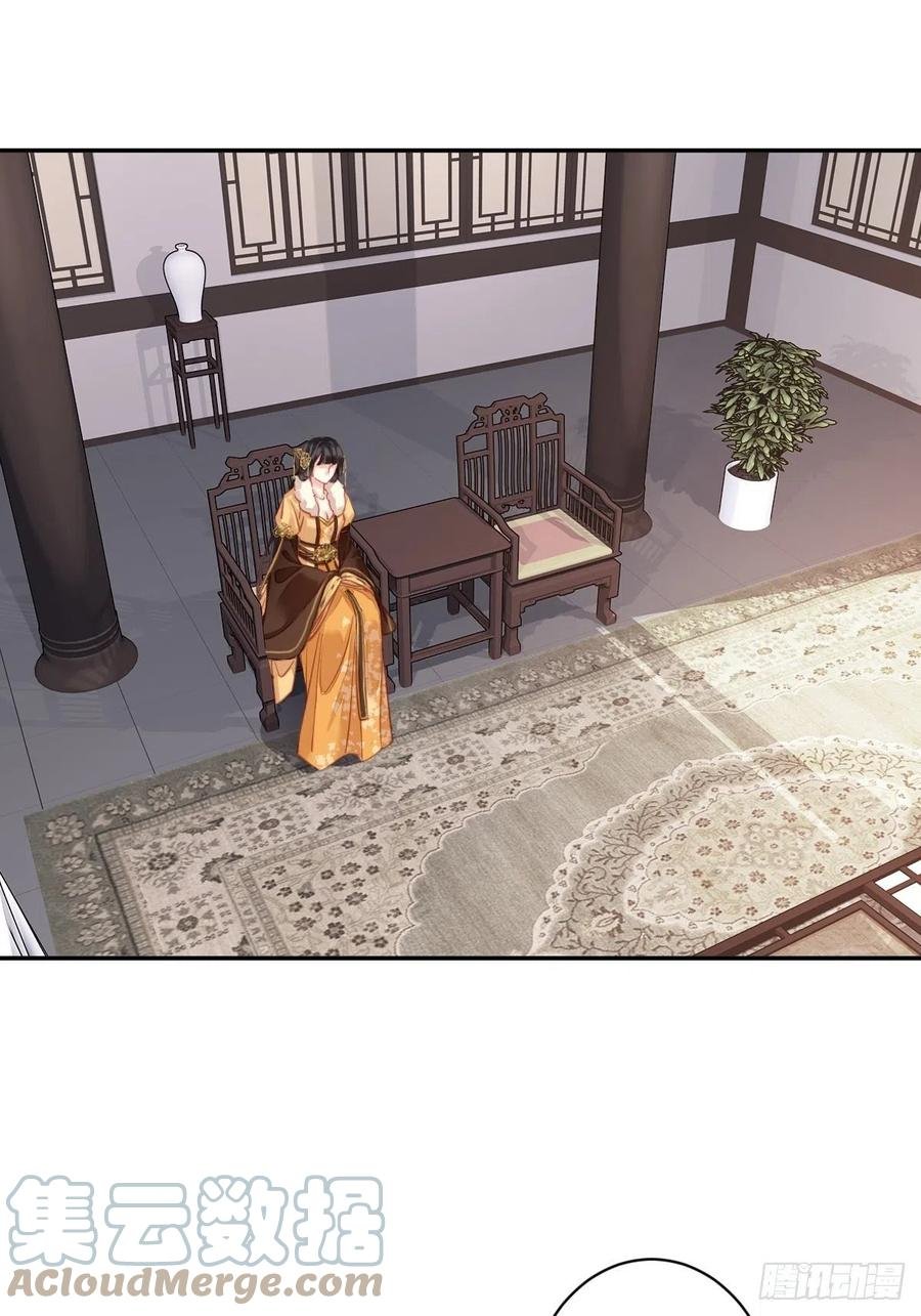 第93话 愿意等你的我早就死了