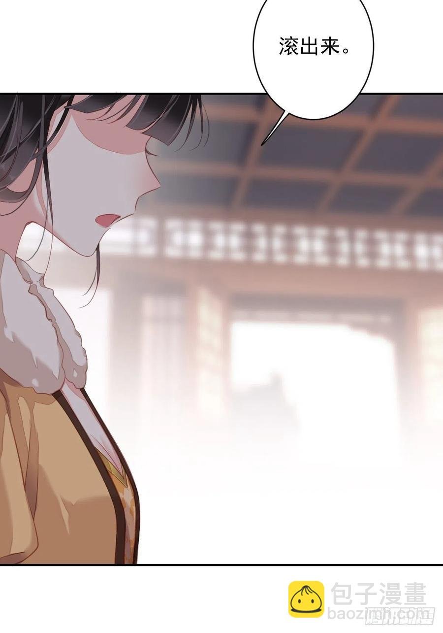 第93话 愿意等你的我早就死了