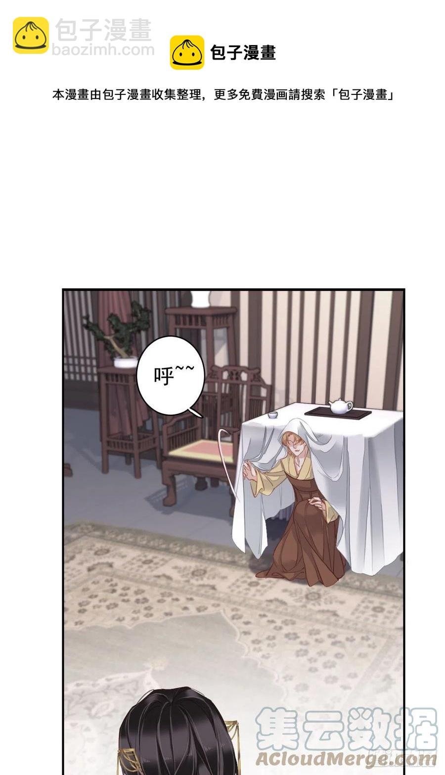 第93话 愿意等你的我早就死了