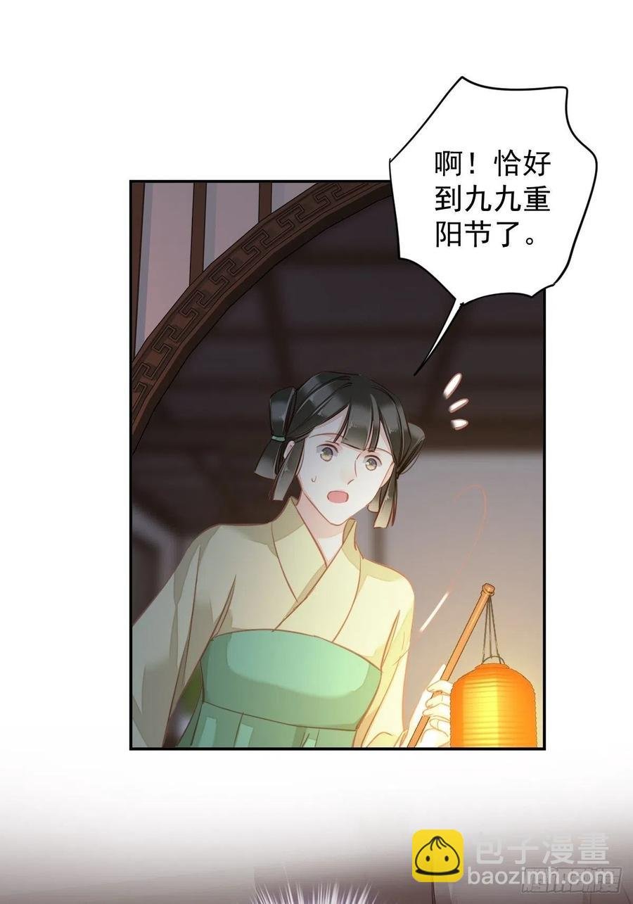 第93话 愿意等你的我早就死了