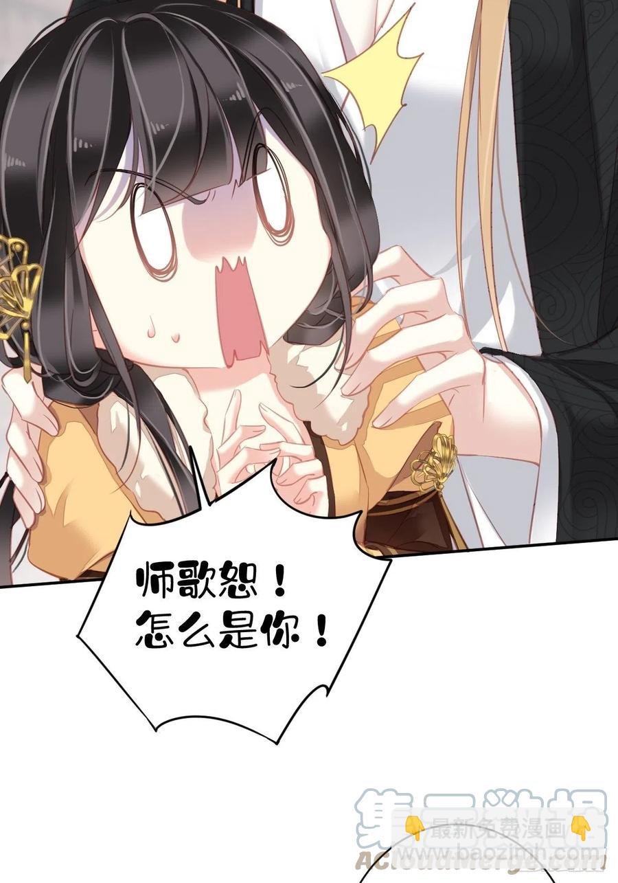 第94话 只是想用真心对你