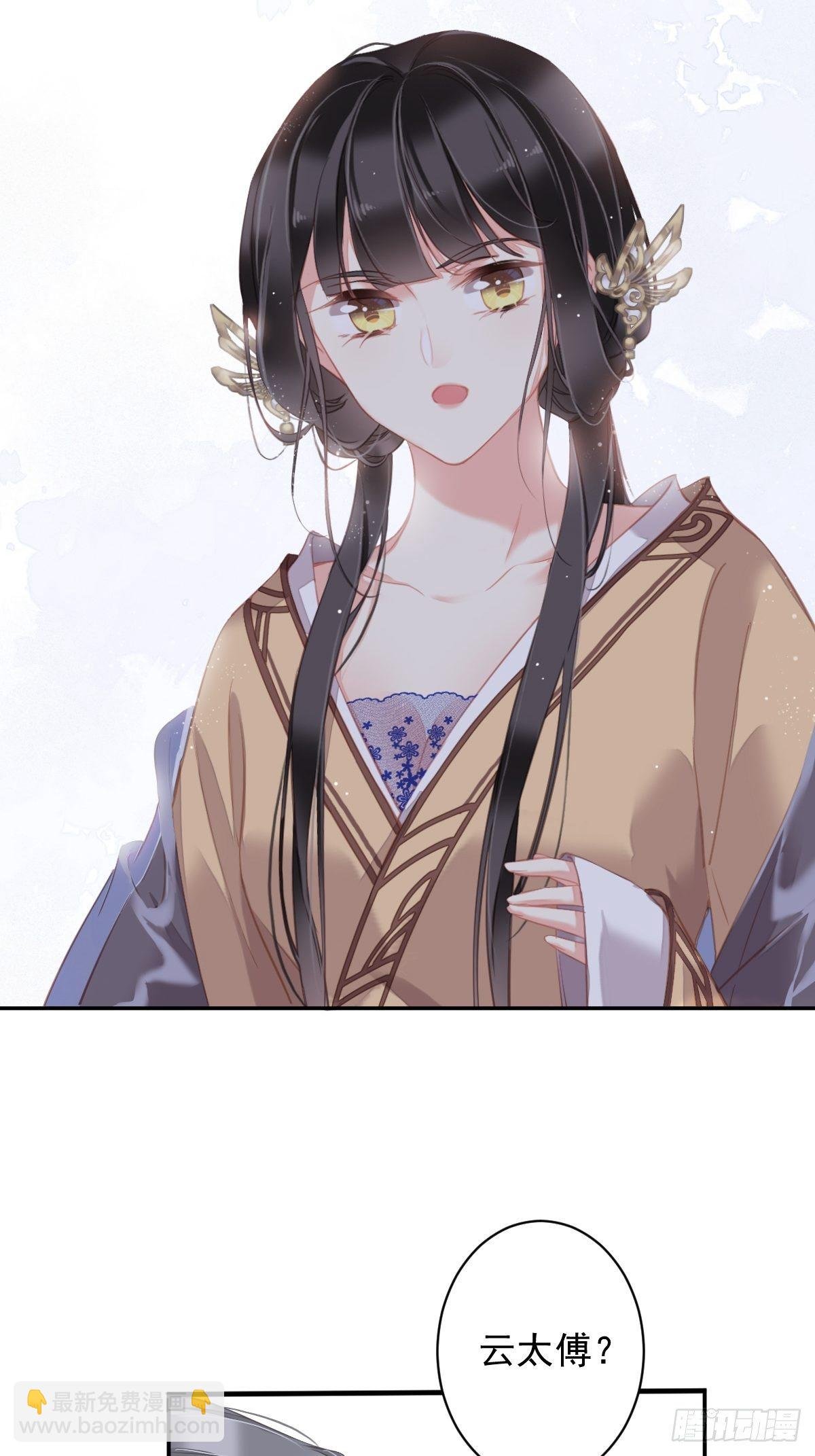 第95话 到底是做不到不在意