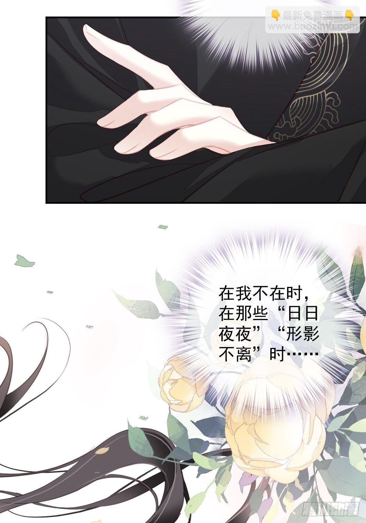 第95话 到底是做不到不在意