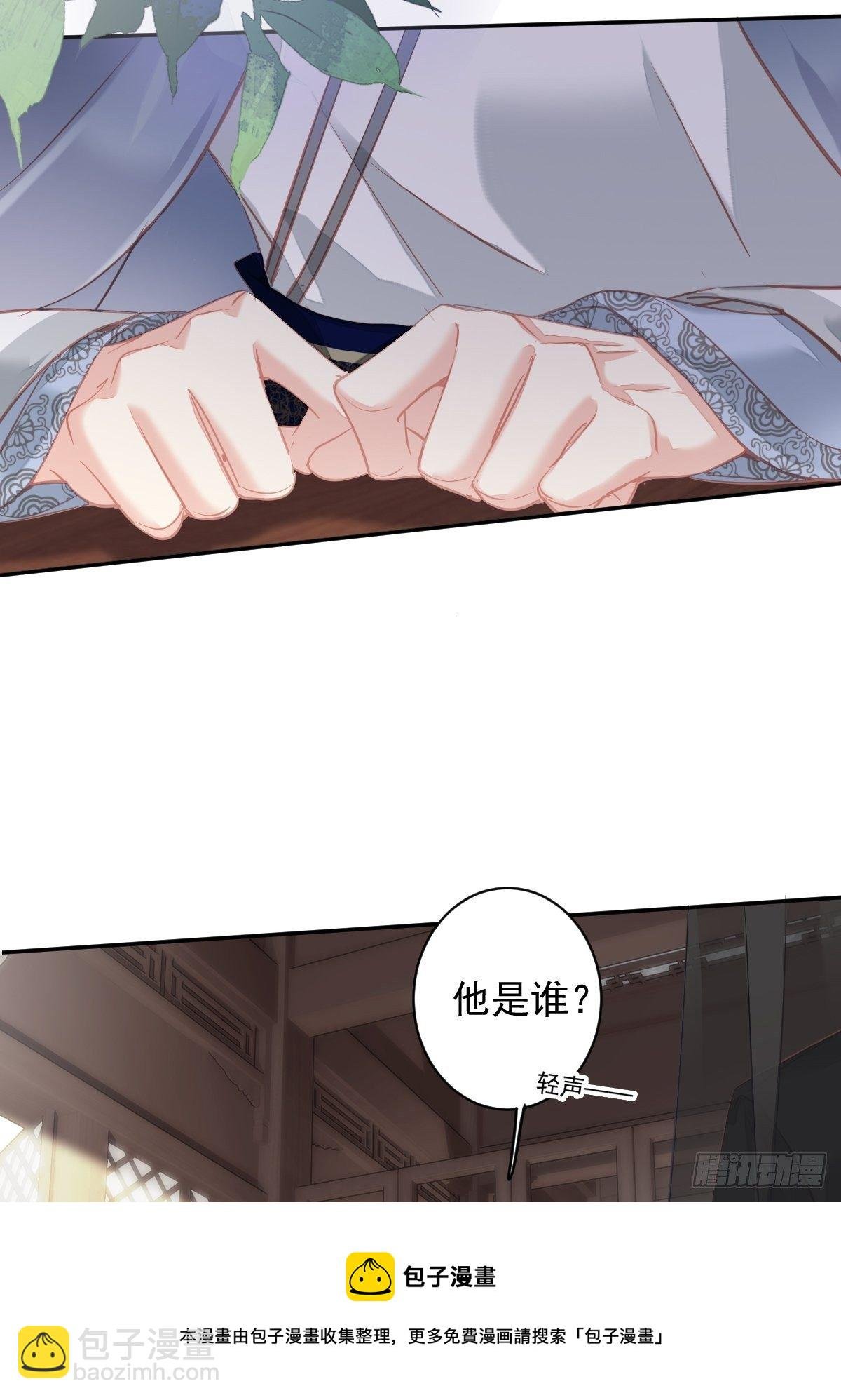 第95话 到底是做不到不在意
