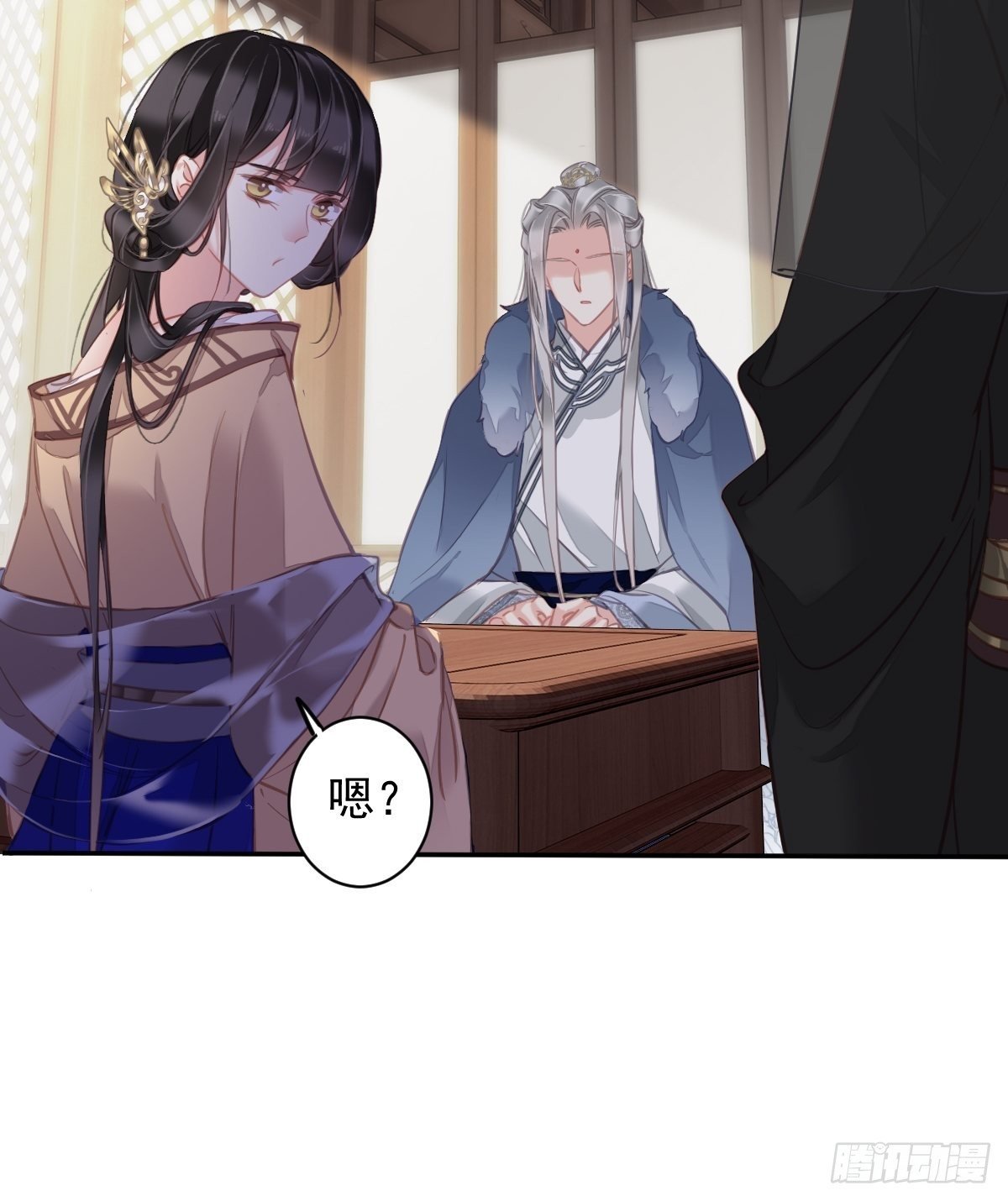 第95话 到底是做不到不在意