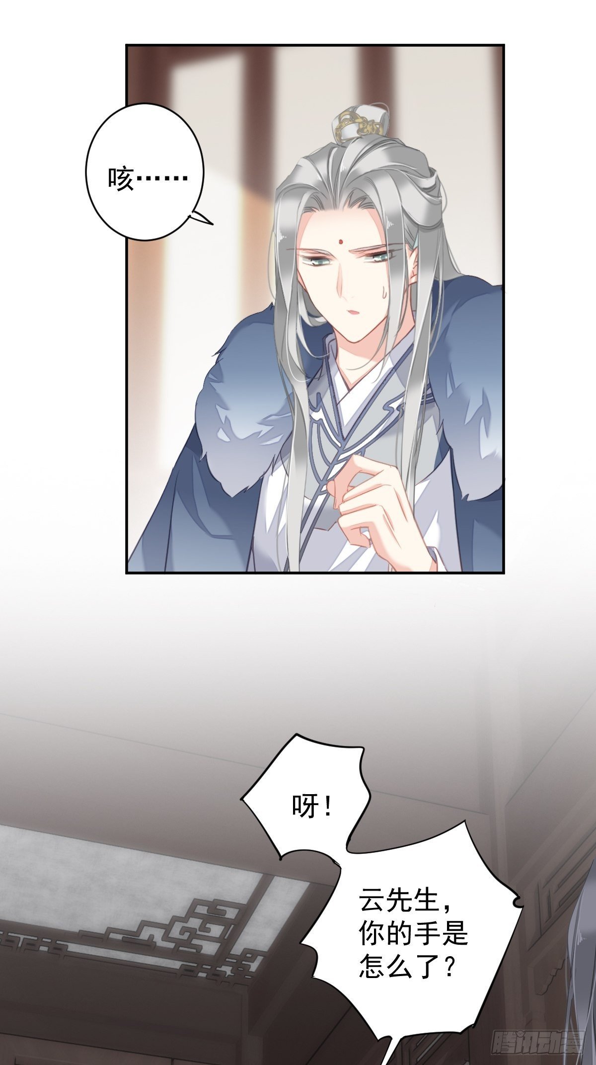 第95话 到底是做不到不在意