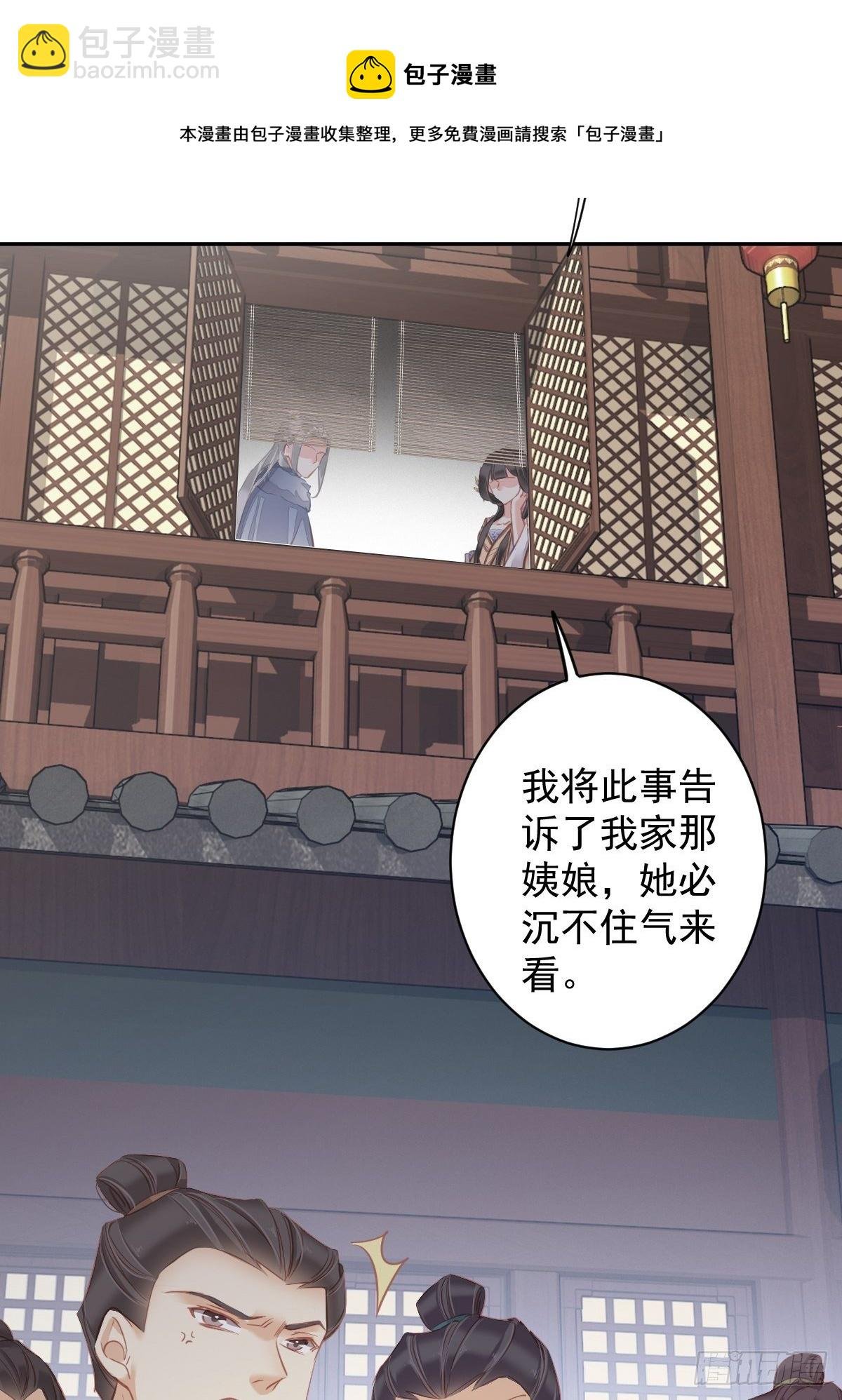 第95话 到底是做不到不在意