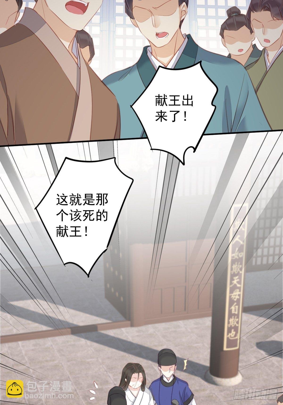 第95话 到底是做不到不在意
