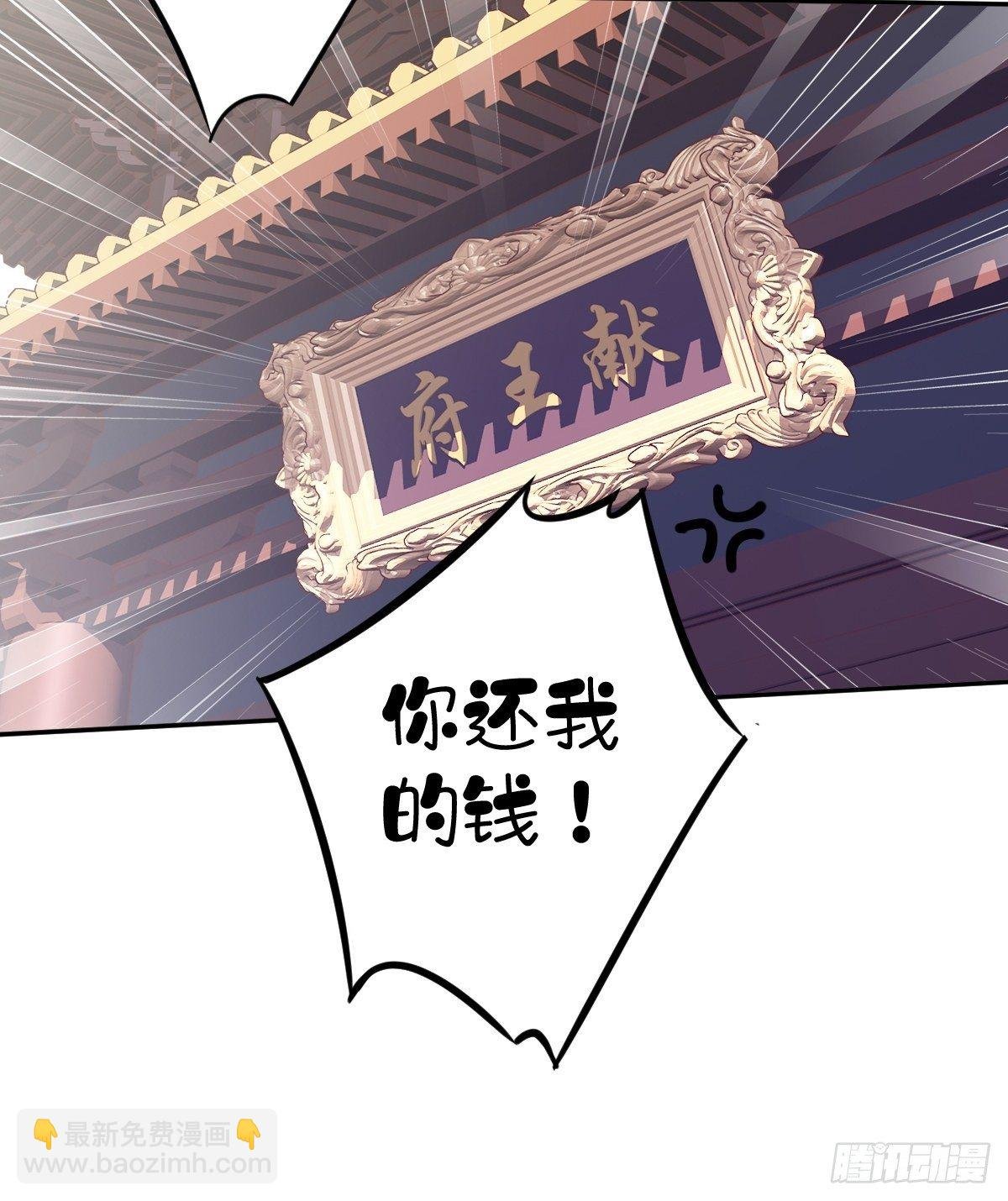 第95话 到底是做不到不在意
