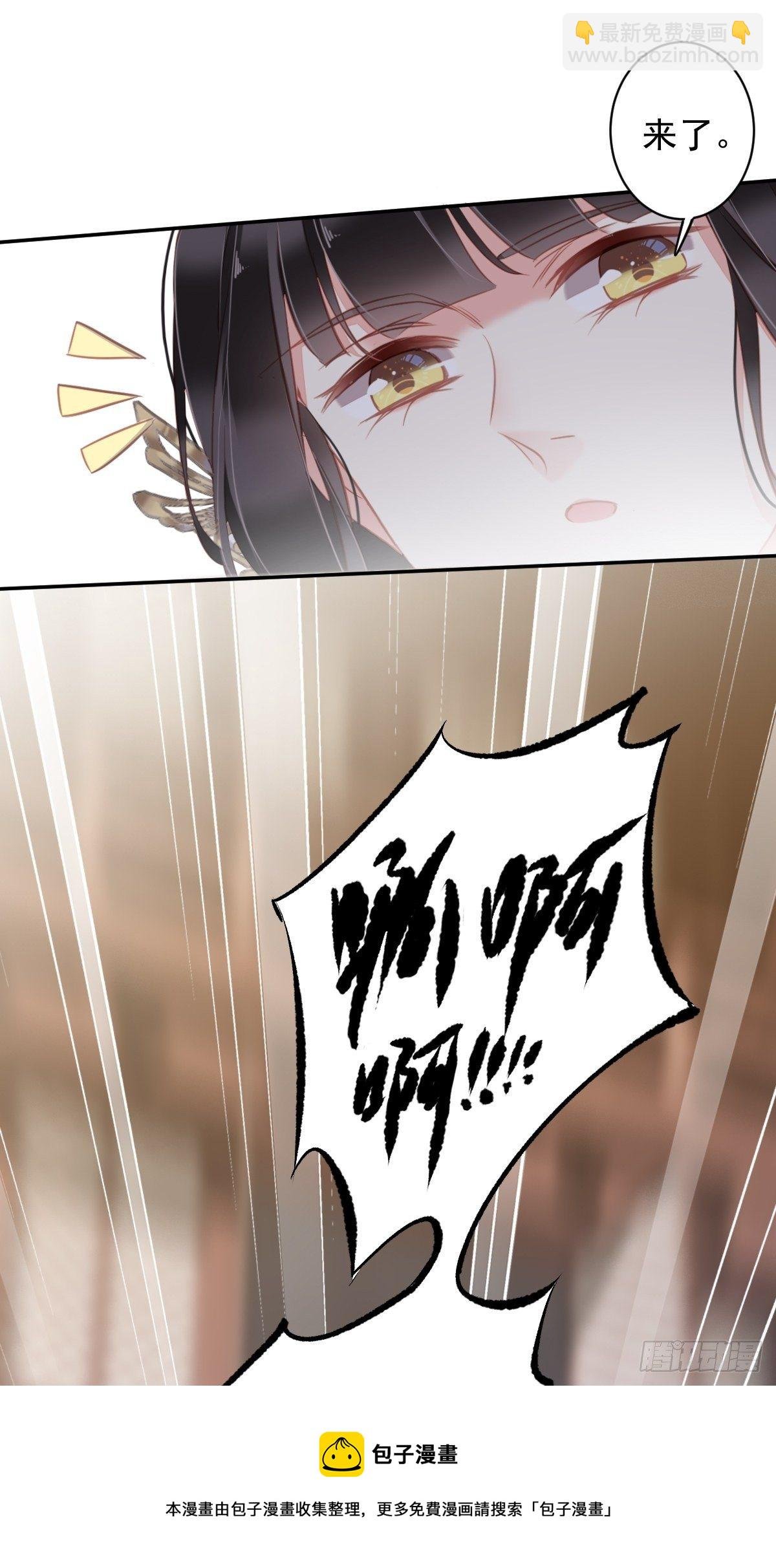 第95话 到底是做不到不在意