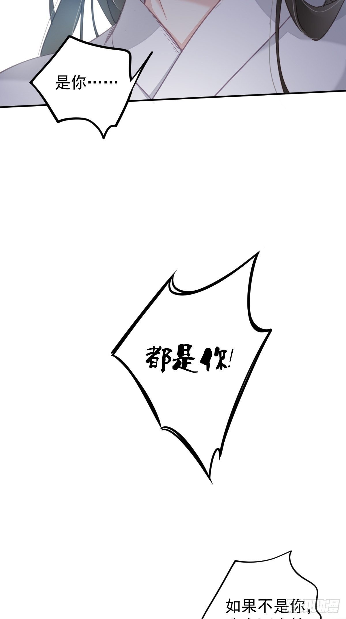第95话 到底是做不到不在意