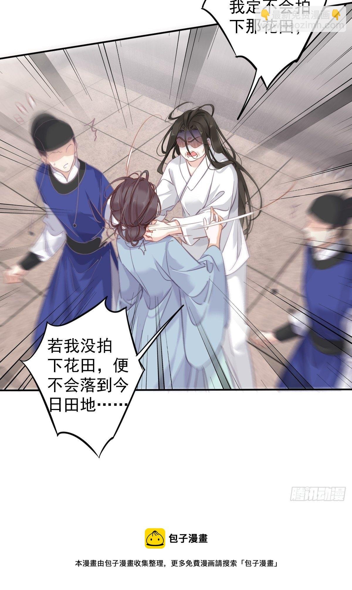 第95话 到底是做不到不在意