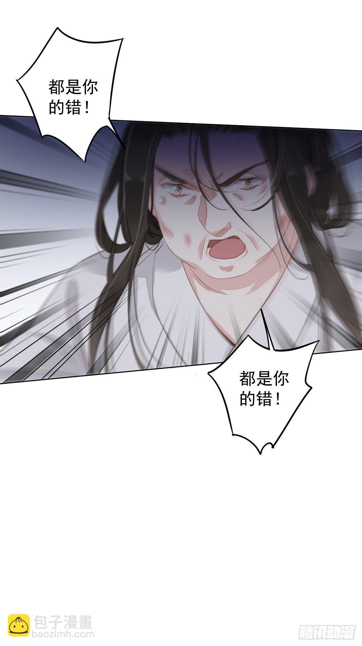 第95话 到底是做不到不在意