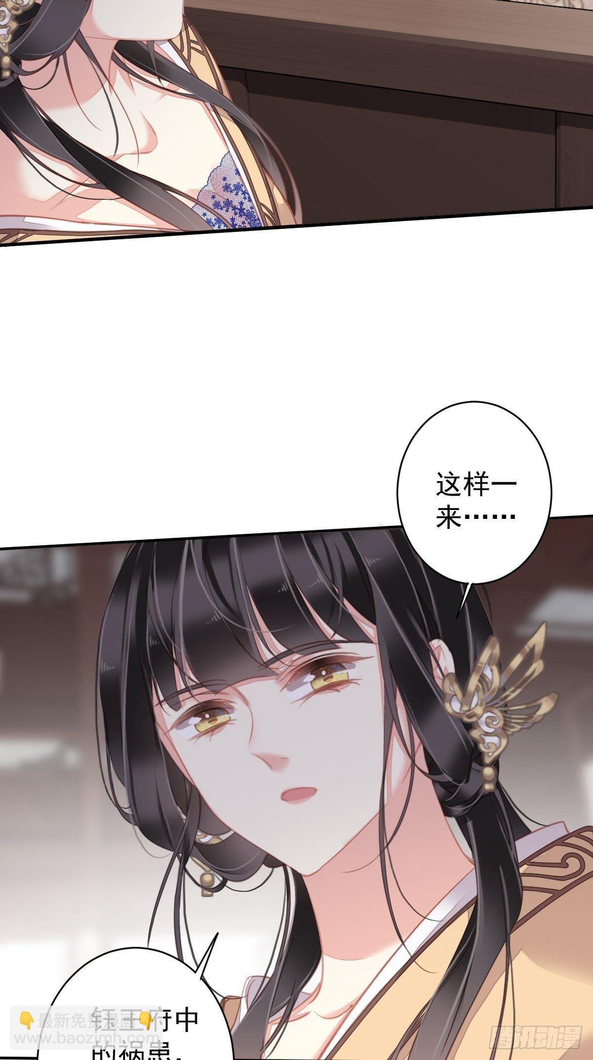 第95话 到底是做不到不在意