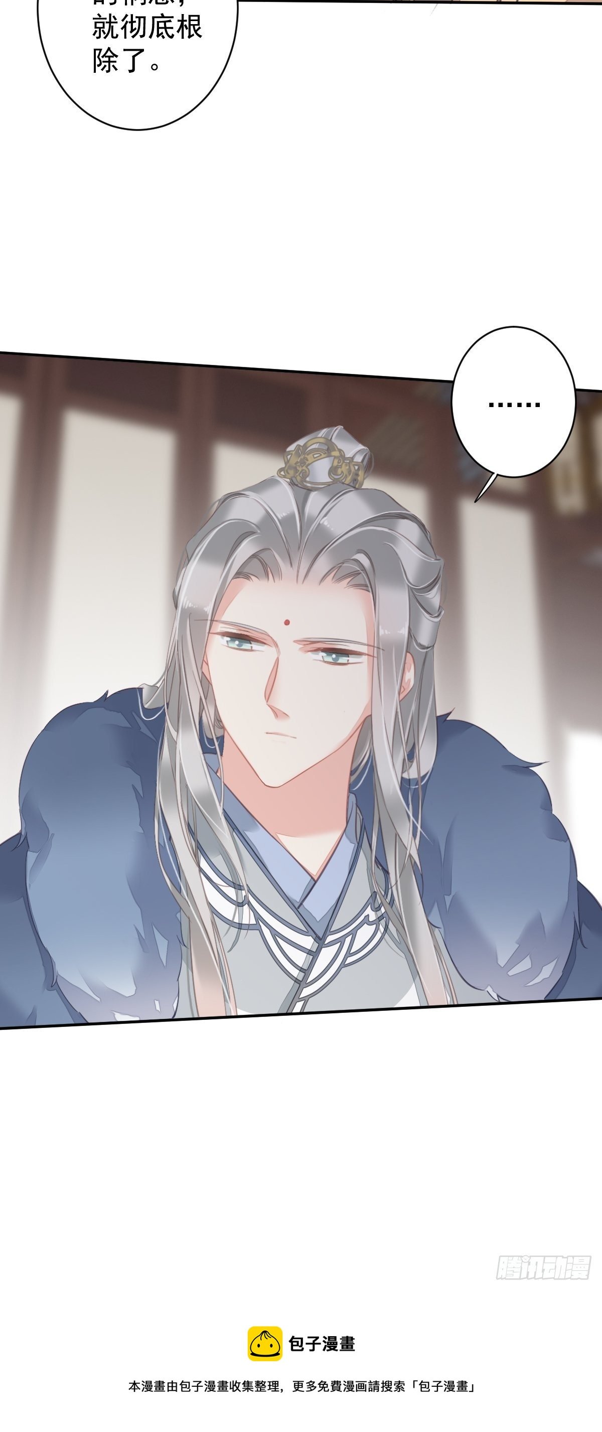 第95话 到底是做不到不在意