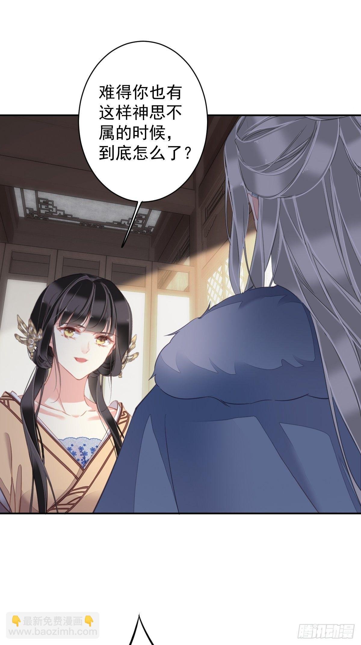 第95话 到底是做不到不在意