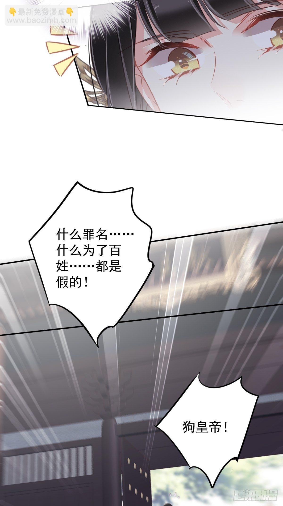 第95话 到底是做不到不在意