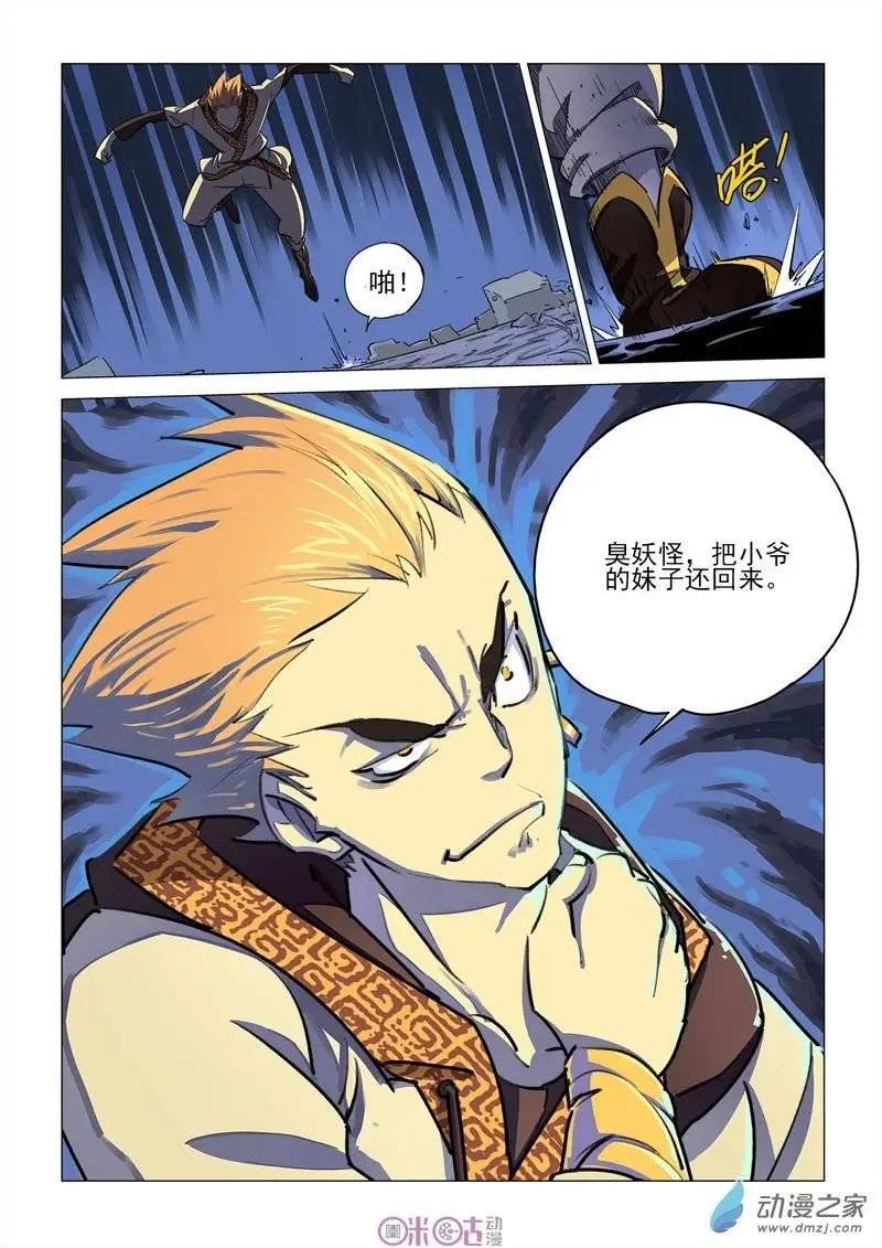 第19回