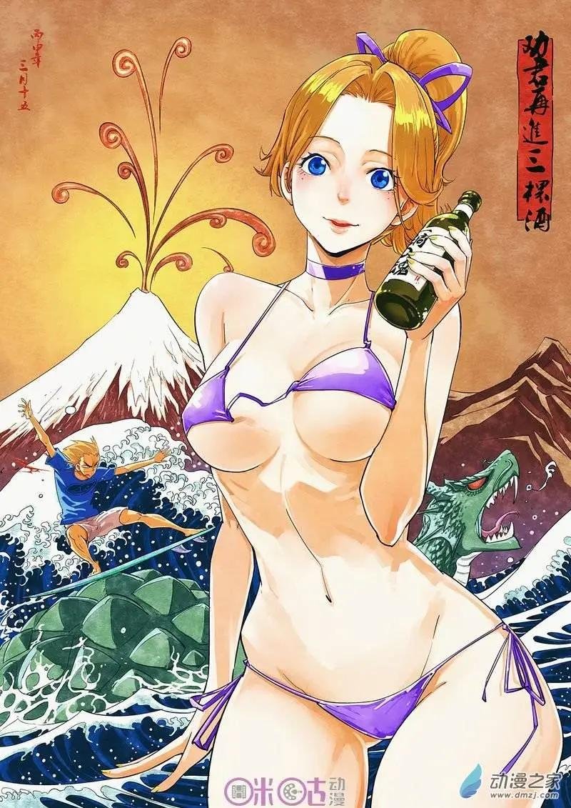 第24回