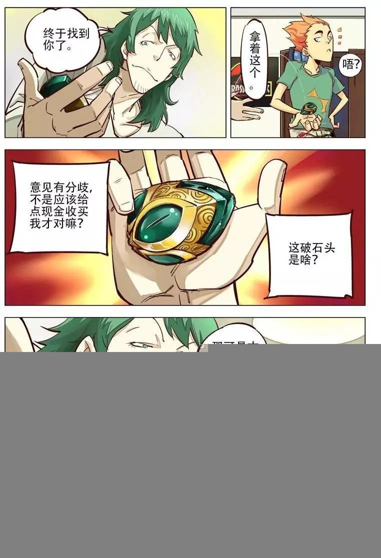 第03回