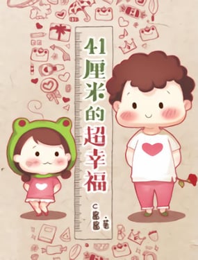wuliandianfeng-pikapi