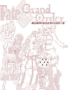 wuliandianfeng-pikapi