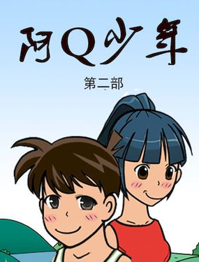 wuliandianfeng-pikapi