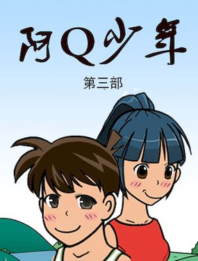 wuliandianfeng-pikapi