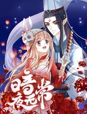 wuliandianfeng-pikapi