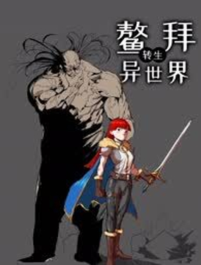wuliandianfeng-pikapi