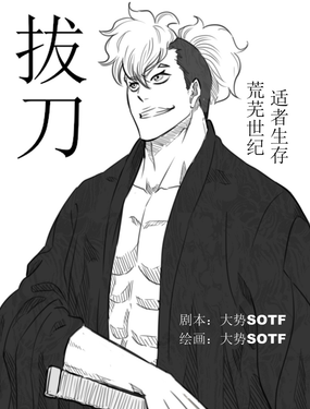 wuliandianfeng-pikapi