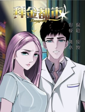 wuliandianfeng-pikapi