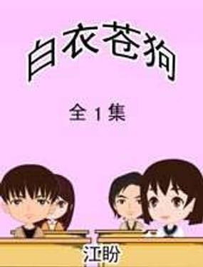 wuliandianfeng-pikapi