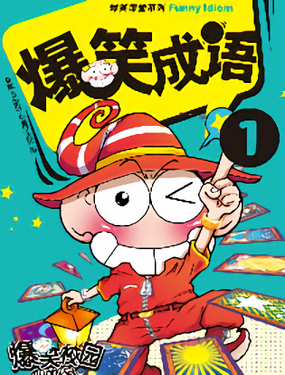 wuliandianfeng-pikapi