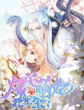 wuliandianfeng-pikapi