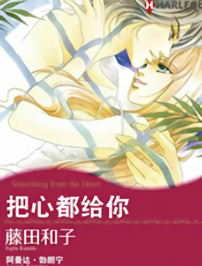 wuliandianfeng-pikapi