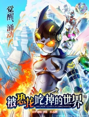 wuliandianfeng-pikapi