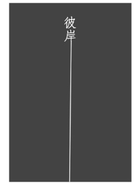 wuliandianfeng-pikapi