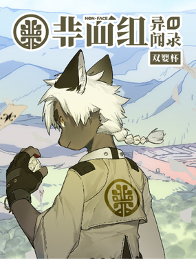 wuliandianfeng-pikapi
