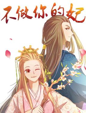 wuliandianfeng-pikapi