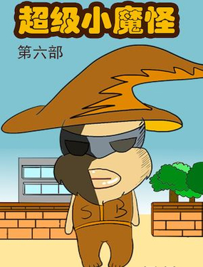 wuliandianfeng-pikapi