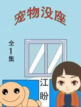 wuliandianfeng-pikapi