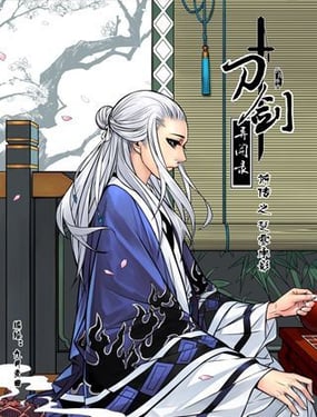 wuliandianfeng-pikapi