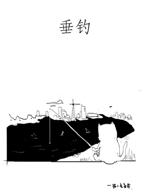 wuliandianfeng-pikapi