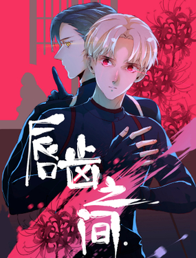 wuliandianfeng-pikapi