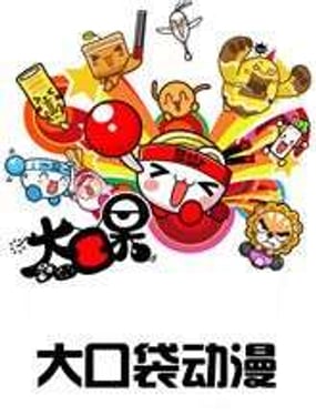wuliandianfeng-pikapi